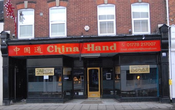 Chinese Bourne - China Hand